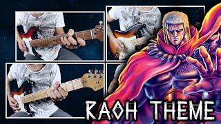 Hokuto No Ken | Raoh Theme | guitar cover