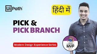  48. [Hindi] : UiPath Pick and Pick Branch Activity | UI Synchronization | Modern Design | हिंदी