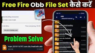 free fire obb file set kaise karen |free fire obb file download |free fire obb file download problem