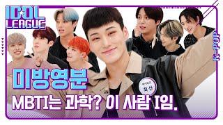 [ENG SUB] 211003 ATEEZ @ 'Idol League' Extra Clips