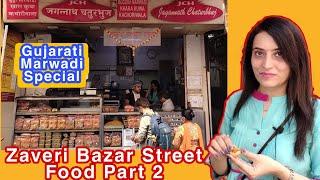 Zaveri bazar Khau Galli Part 2 | Khara Kuwa Kachori | Indian Street Food | Gujrati Rajasthani Snacks