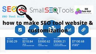 atoz seo tools - free download atoz seo tools | search engine optimization tools | tech fame 360