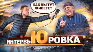 Юровка глазами местных жителей -стоит ли инвестировать в недвижимость в быстро развивающимся посёлке