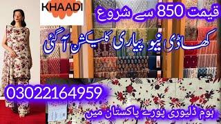 Khaadi New Summer Collection 2024 | Khaadi Sale Today | Khaadi Sale | Khaadi New Arrivals | #khaadi