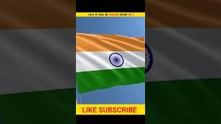 1911 Mai Bharat Ki Rajdhani Konsi Thi #shortsfeed #shorts #youtubeshorts #shortvideo