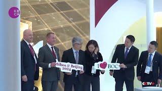 SIBOS 2024 Conference Kicks Off in Beijing