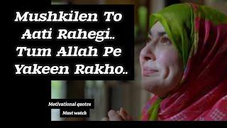 Mushkilen To Aati Rahegi Tum Allah Pe Yakeen Rakho || islamic motivational quotes|| #motivation