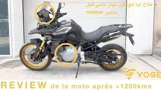 Review de le 1ere Voge 900DSX au Maroc  - Tour du propriétaire + Avis après 1200km (VF )