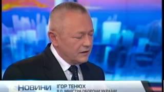 И.о. минобороны Украины заявил, что Россия незаконно ...