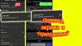 Экранный переводчик - ПЕРЕВОД ЛЮБОГО ТЕКСТА НА ЭКРАНЕ | Hi Translate