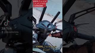 review SANYA x1000 by BLAYAH  SCOOTERISTE TUNISIA ️