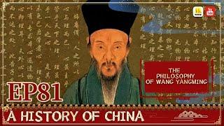 General History of China EP81 | The Philosophy of Wang Yangming | China Movie Channel ENGLISH