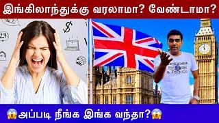 Important Things you must do once you arrive in UK | Jobs for Students and Dependents - Tamil