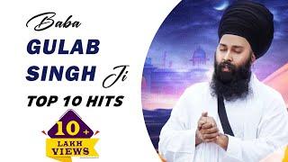 Baba Gulab Singh Ji l Top 10 Hits l New Devotional Jukebox Song 2024 l Anand Kirtan