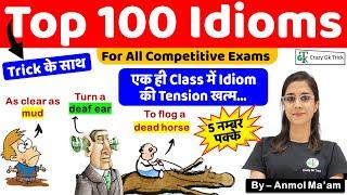 Top 100 Idioms |  Learn By Trick | Most Important MCQs for SSC | By-Anmol Mam | Crazy Gk Trick