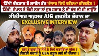 ਸੀਨੀਅਰ ਅਫ਼ਸਰ AIG Gurmeet Chauhan ਦਾ Exclusive Interview | Pro Punjab Tv