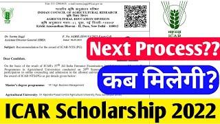 ICAR Scholarship Update 2022 | Krishi kranti IG