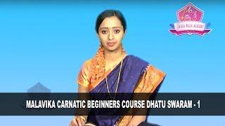 Malavika Carnatic Classes Dhatu Swara 1 | Carnatic Music Course By: #SwaraMusicAcademy