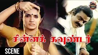 Chinna Gounder Movie Scenes | Moi Virundhu Scene | Vijayakanth | Sukanya | Manorama | Center Seat