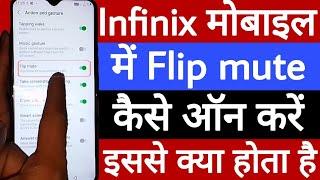 Infinix mobile me flip mute kaise on karen // How to on flip mute in infinix mobile