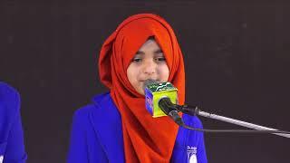 Awards Hifz ul Quran at Awards Ceremony 2023 (Second Session )| Angels School System