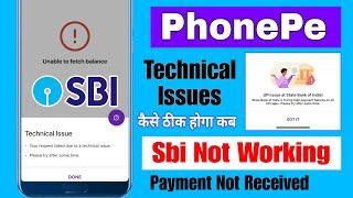 UPI issue at state bank of india phonepe | sbi server down today | phonepe technical issue problem