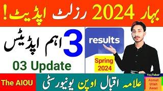 AIOU Results Spring 2024 Update | AIOU 03 Important Update | AIOU Spring 2024 Results | The AIOU