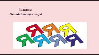 Тема:Папа, мама и я - вместе дружная семья  учитель Ермаханова А.Р.