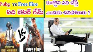 Top 10 interesting facts in telugu | amazing facts and unbelievable facts | vk facts in telugu