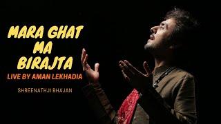 Mara Ghat Ma Birajta Shreenathji-Live Gujarati Bhajan-Ashit Desai  Aman Lekhadia Live Must Watch!