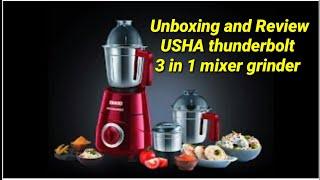 Usha thunderbolt 3 in 1 mixer grinder. Unboxing usha mixer grinder. Review of usha thunderbolt mixer