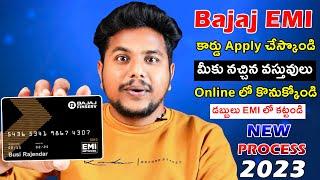 Bajaj EMI Card Online Apply 2023 | Bajaj Finance Card Kaise Banaye | Bajaj Finserv EMI Card Telugu