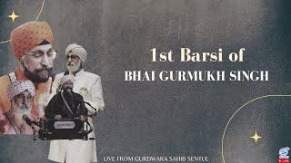 LIVE: 1st Barsi of Bhai Gurmukh Singh | Gurdwara Sahib Sentul