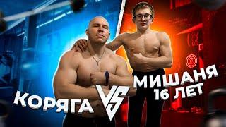 ПОДНИМАЕМ ГИРИ С МИШАНЕЙ!!! КОРЯГА VS СТЕКЛЯННЫЙ ЧЕЛОВЕК!?