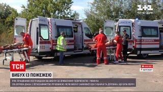 Новини України: у Житомирі стався вибух на підприємстві – потерпілих доправили до лікарні