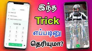 Change Dial Screen Background Tamil  | Using Own Photo Call Dial Pad And Call Screen in Tamil