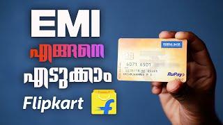 How to Get EMI from Flipkart | Big Billion Day Sale 2023