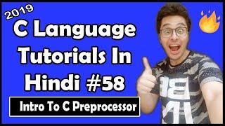 C Pre-processor Introduction & Working: C Tutorial In Hindi #58