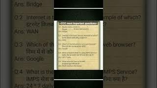 CCC important new syllabus question for ccc //   CCC question #computer #computerinstitute
