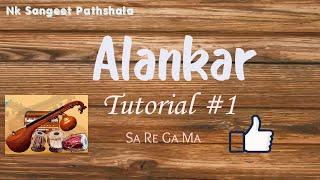 Alankar on Harmonium for females and children ||