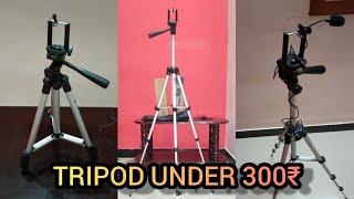 TRIPOD UNDER 300₹ ( UNBOXING )