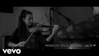 The Ayoub Sisters - Misirlou/Ah Ya Zein (The Live Sessions)