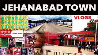 JEHANABAD || जहानाबाद  शहर || JEHANABAD TOWN || RANMBLE MANISH VLOGS || @jehanabadvlogger