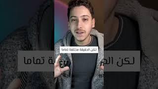 معنى إسم شركة أبل 