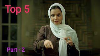 Top 5 Must Watch Iranian Movies - Part 2