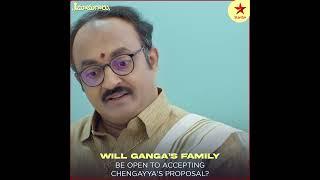 The big question looms: Will Ganga's family embrace Chengayya's proposal or not accept it ? #StarMaa