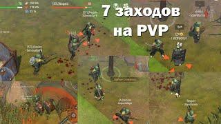 7 заходов на PvP (локация Ничейные земли) | Кратер Last Day on Earth