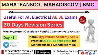 Electrical AE & JE | Mahatransco | Mahadiscom |  BMC SE JE | IMP Revision MCQ's | Day 1