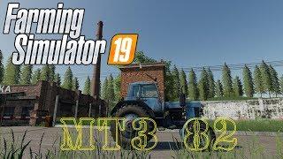 ОБЗОР МОДА МТЗ 82 ДЛЯ FS19