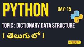 Day- 15 : Python Full Course In Telugu | Understanding Dictionary Data Structures in Programming